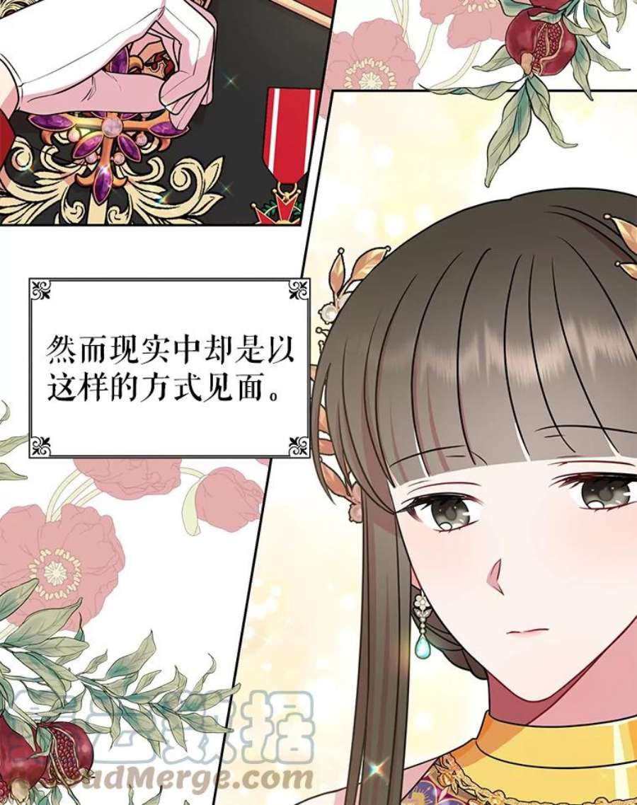 我把竹马养黑化43.参见新皇