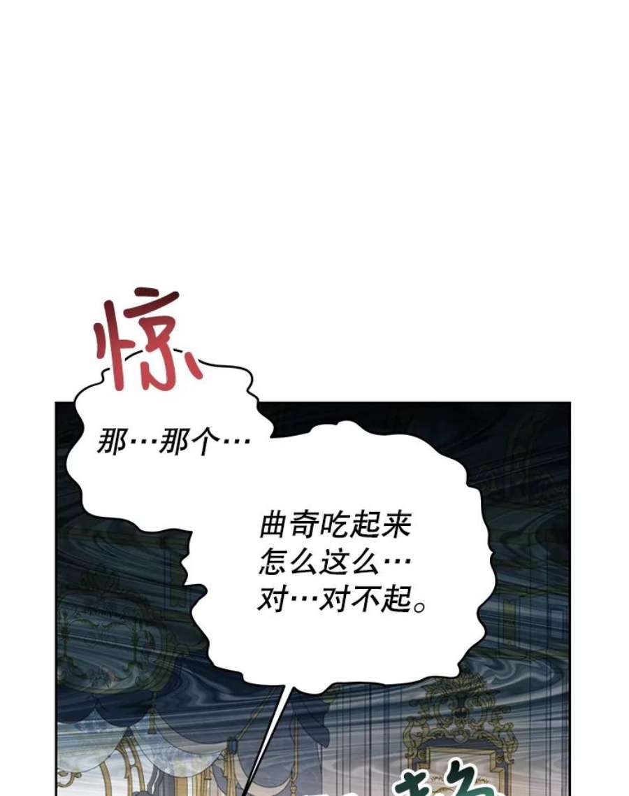 我把竹马养黑化43.参见新皇