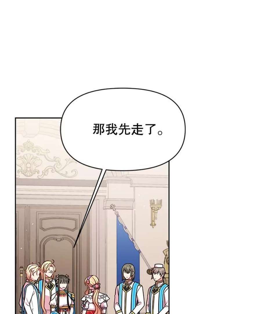 我把竹马养黑化43.参见新皇