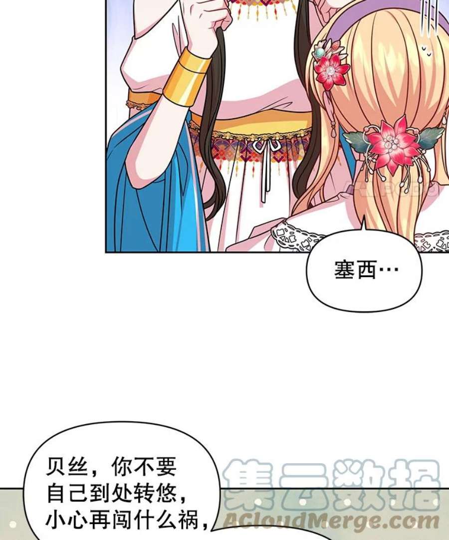 我把竹马养黑化43.参见新皇