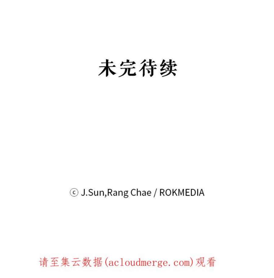 我把竹马养黑化43.参见新皇