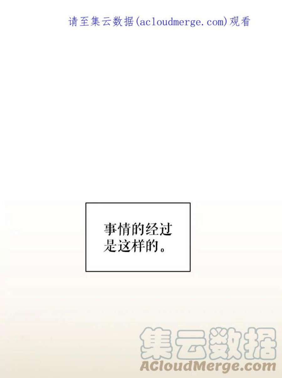 我把竹马养黑化44.邀请贝丝入宫