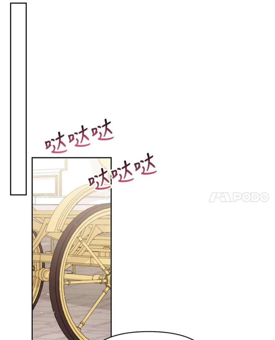 我把竹马养黑化44.邀请贝丝入宫