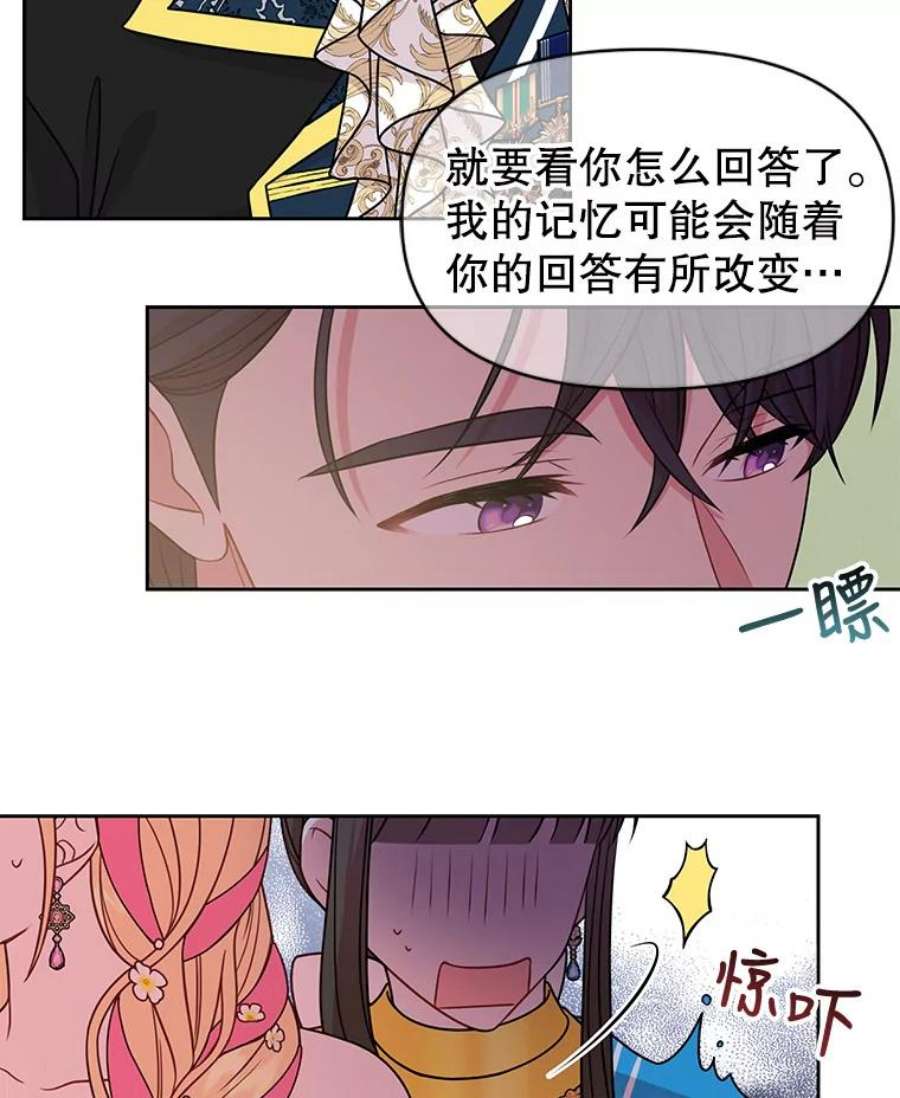 我把竹马养黑化46.手上有血