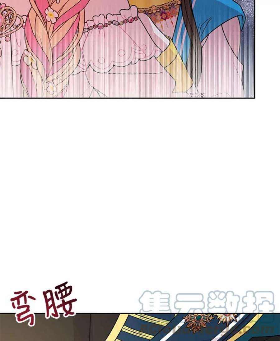 我把竹马养黑化46.手上有血