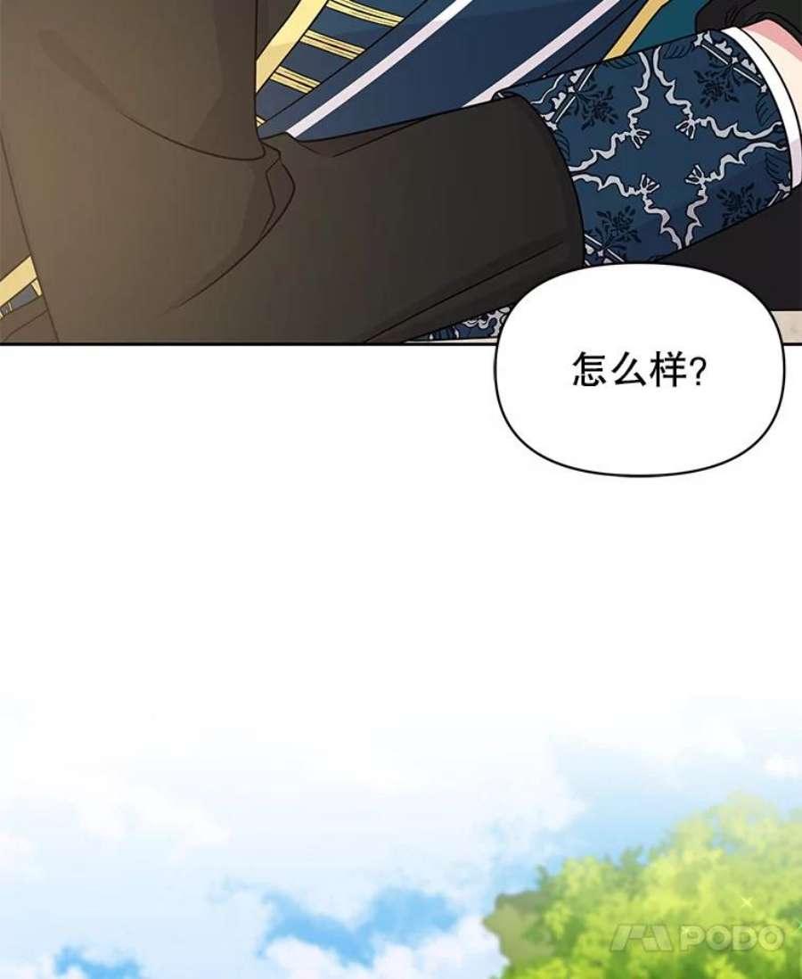 我把竹马养黑化46.手上有血