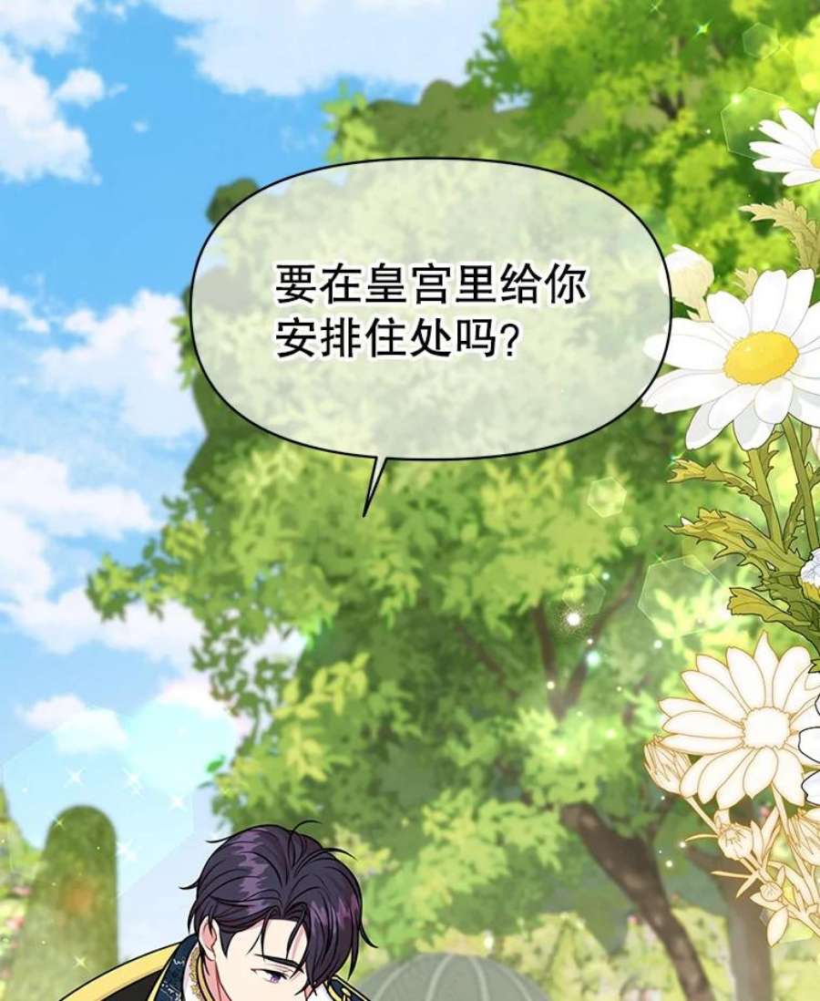 我把竹马养黑化46.手上有血