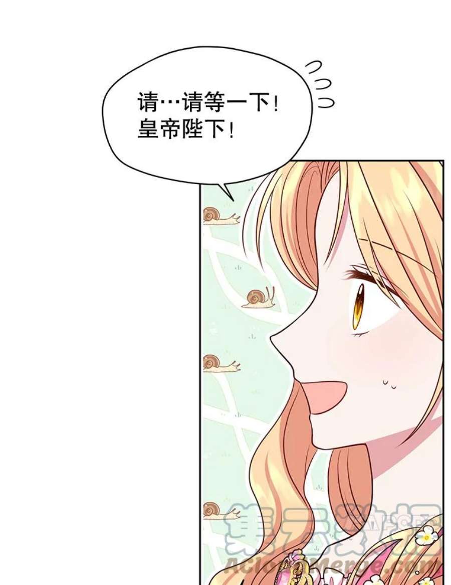 我把竹马养黑化46.手上有血