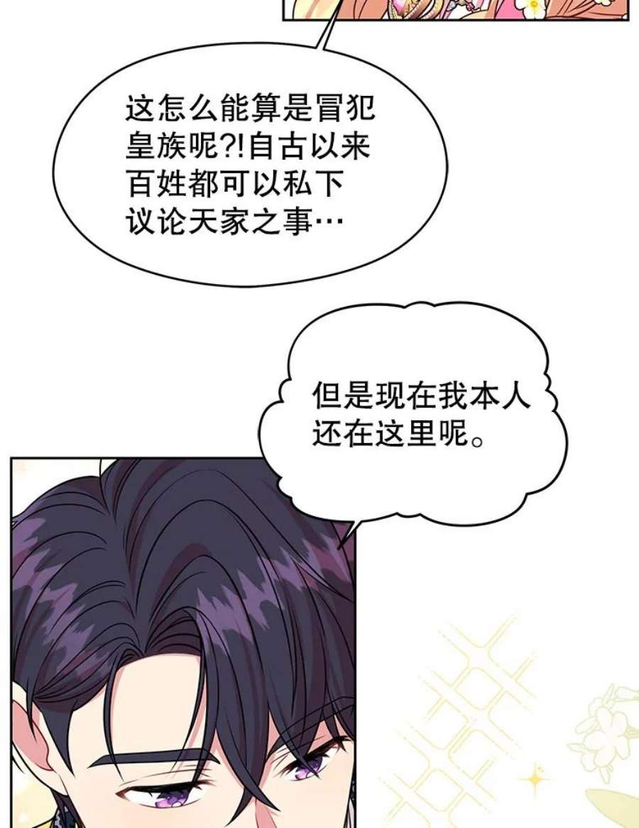 我把竹马养黑化46.手上有血