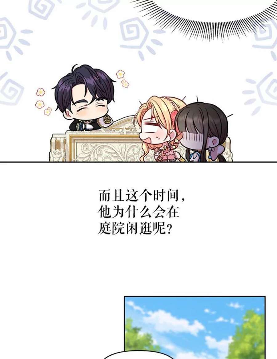 我把竹马养黑化46.手上有血