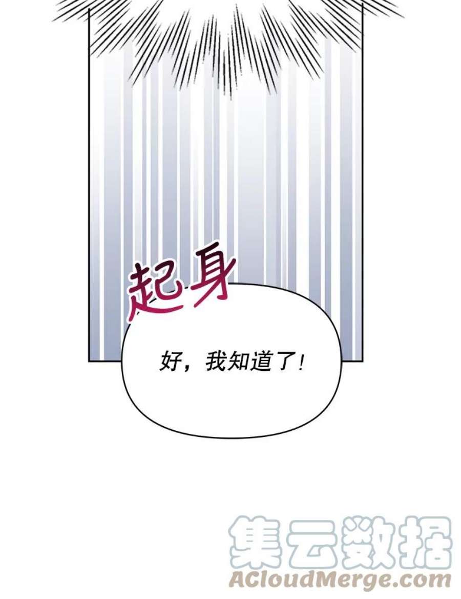 我把竹马养黑化46.手上有血