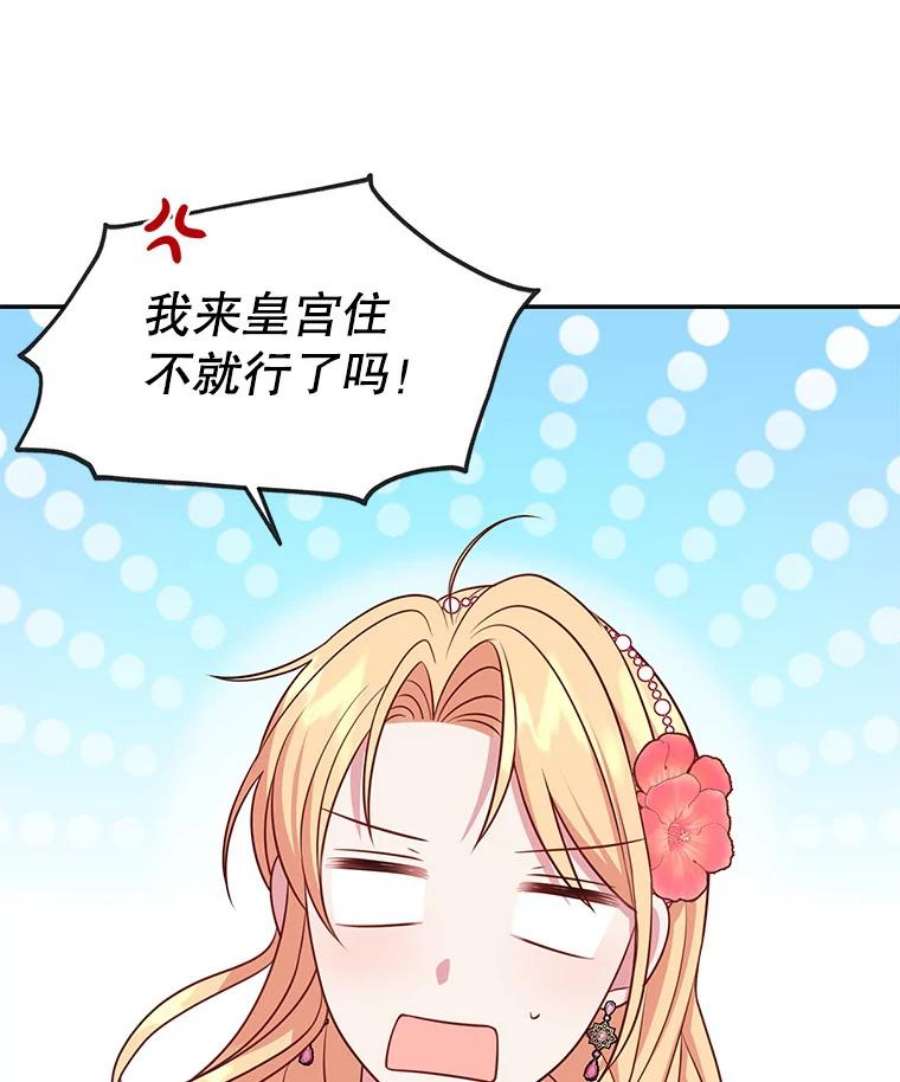 我把竹马养黑化46.手上有血
