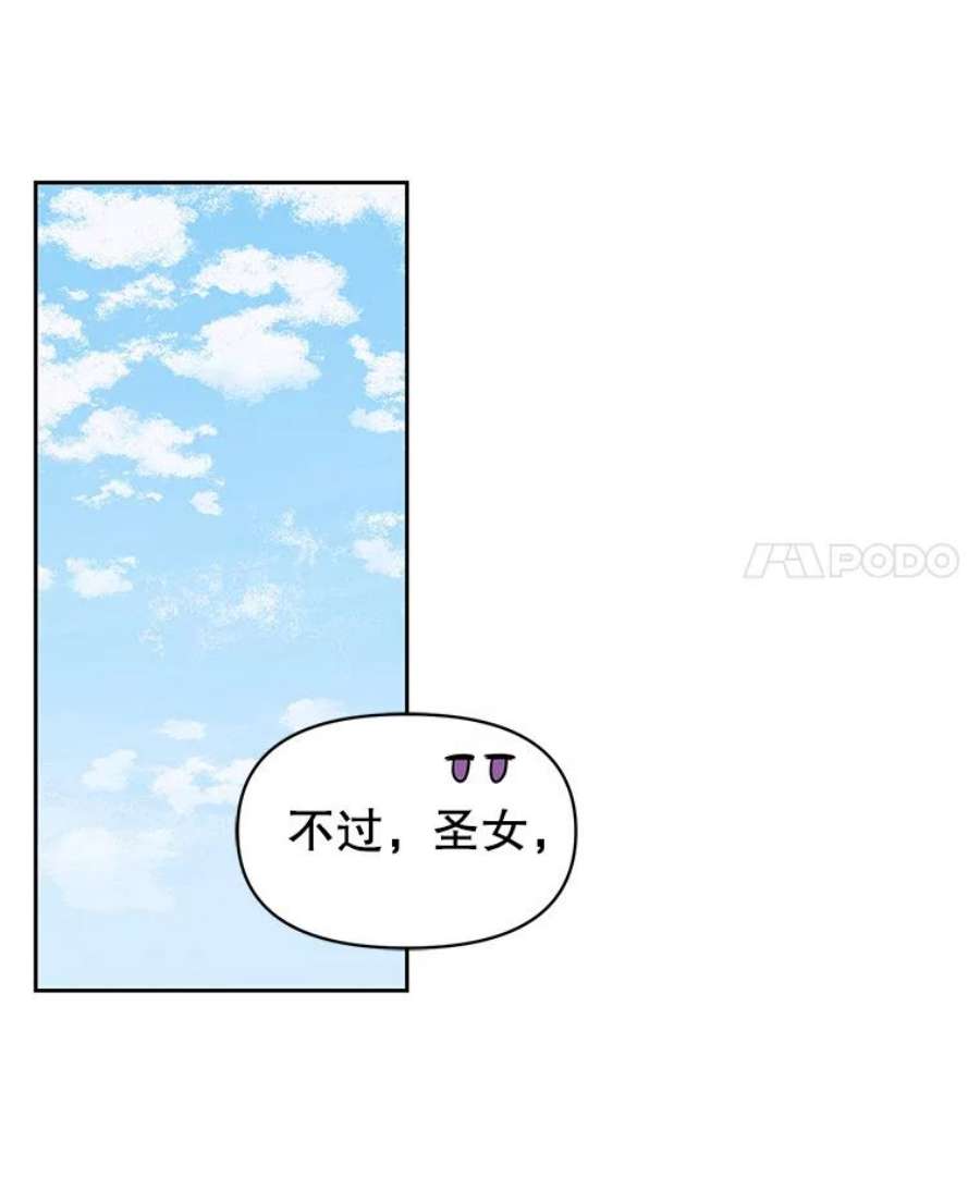 我把竹马养黑化46.手上有血