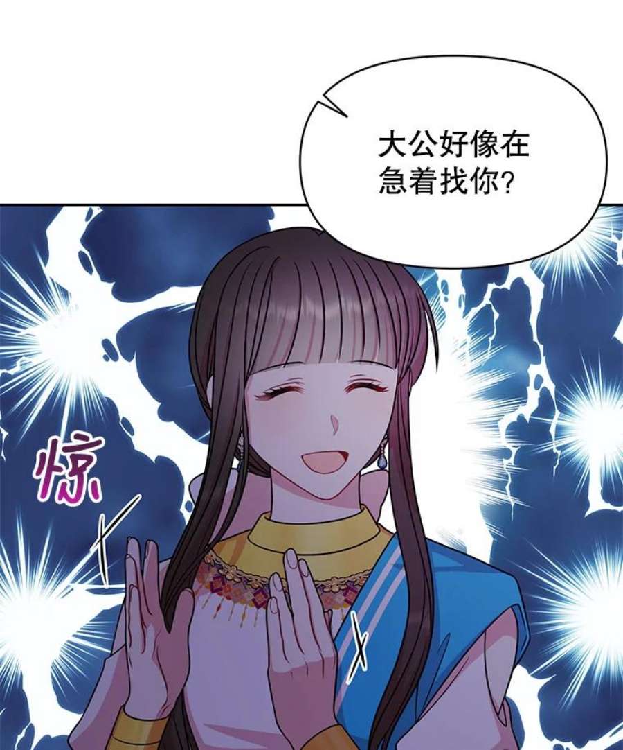 我把竹马养黑化46.手上有血