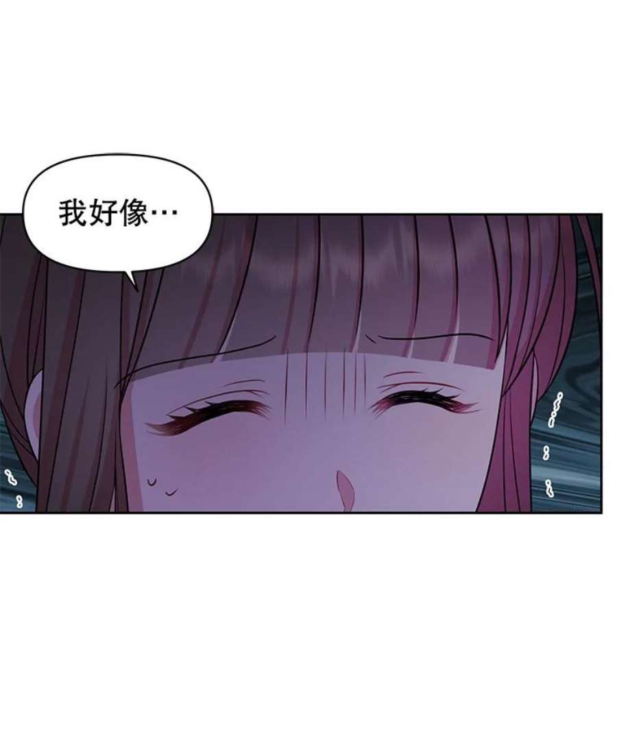 我把竹马养黑化46.手上有血