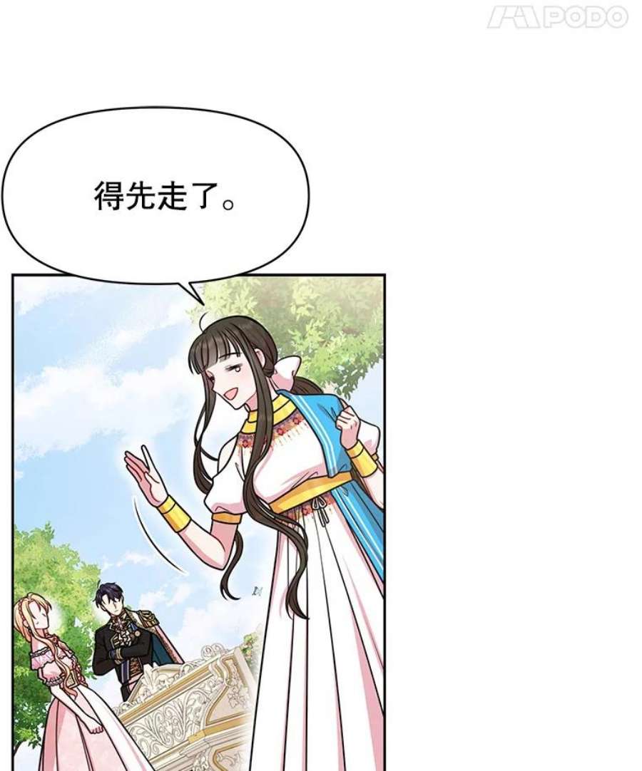 我把竹马养黑化46.手上有血