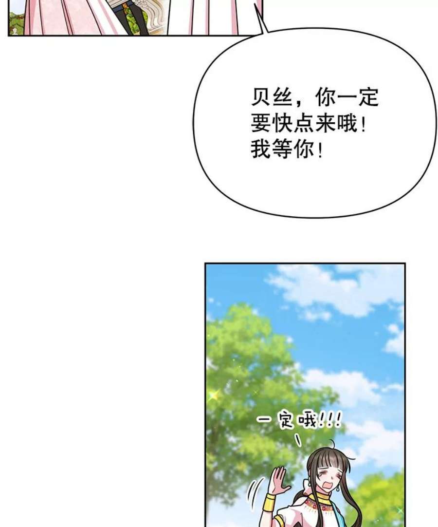 我把竹马养黑化46.手上有血