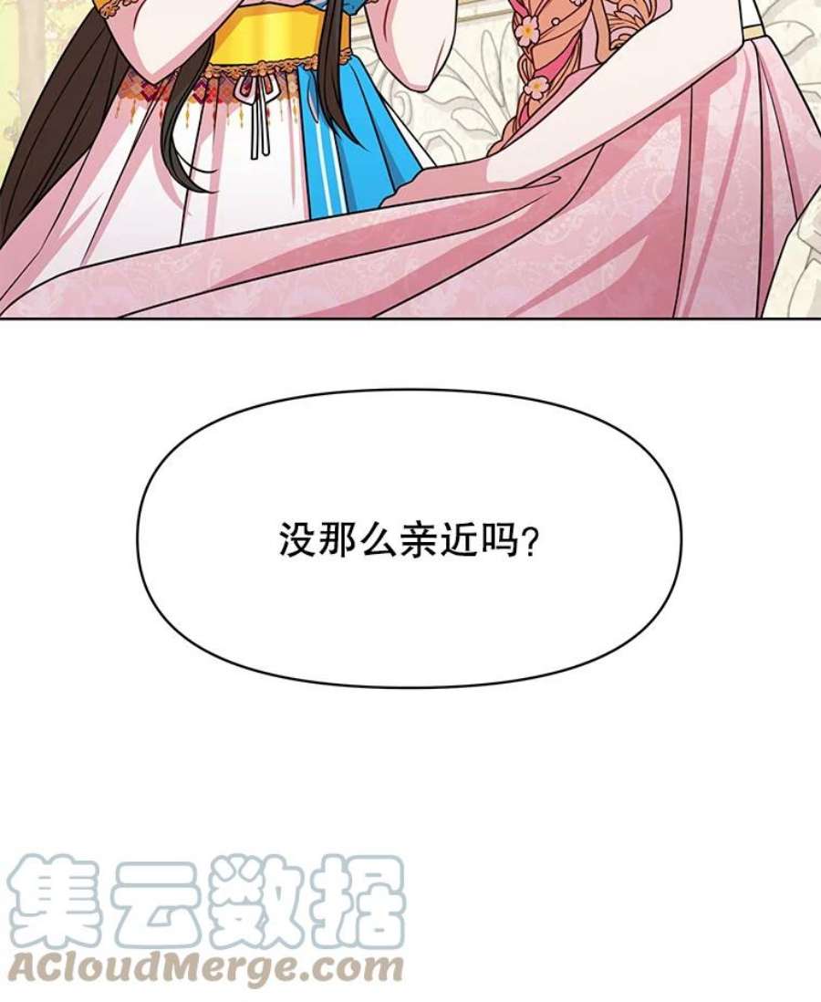 我把竹马养黑化46.手上有血