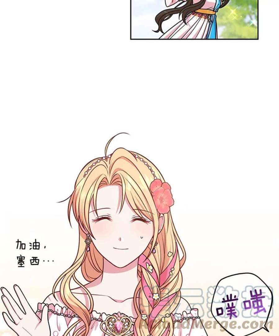 我把竹马养黑化46.手上有血