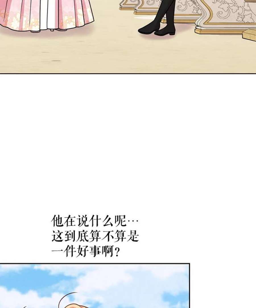 我把竹马养黑化46.手上有血