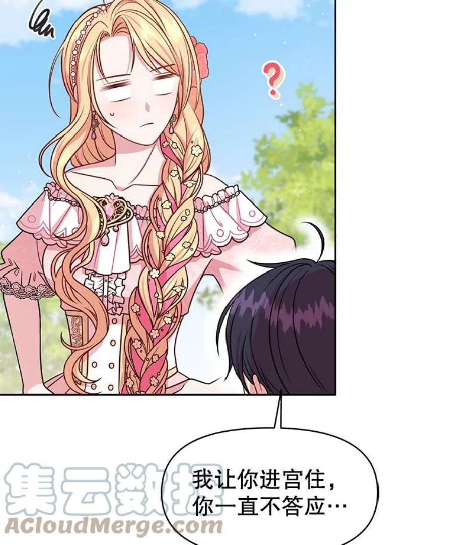 我把竹马养黑化46.手上有血