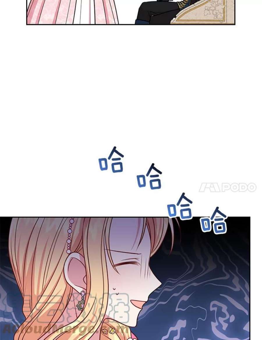 我把竹马养黑化46.手上有血