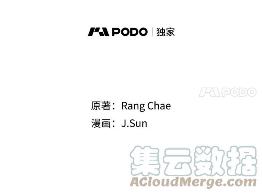 我把竹马养黑化46.手上有血