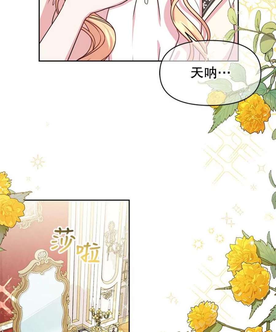 我把竹马养黑化46.手上有血
