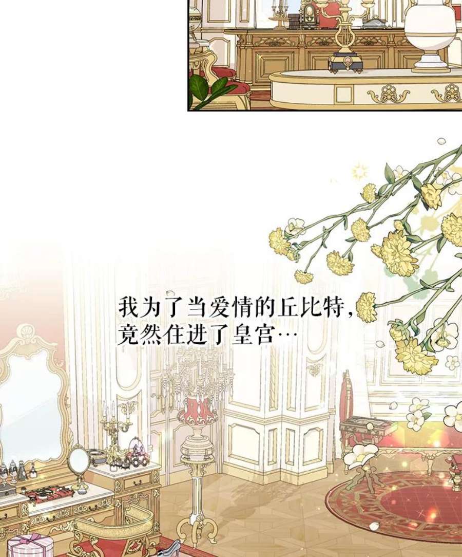 我把竹马养黑化46.手上有血