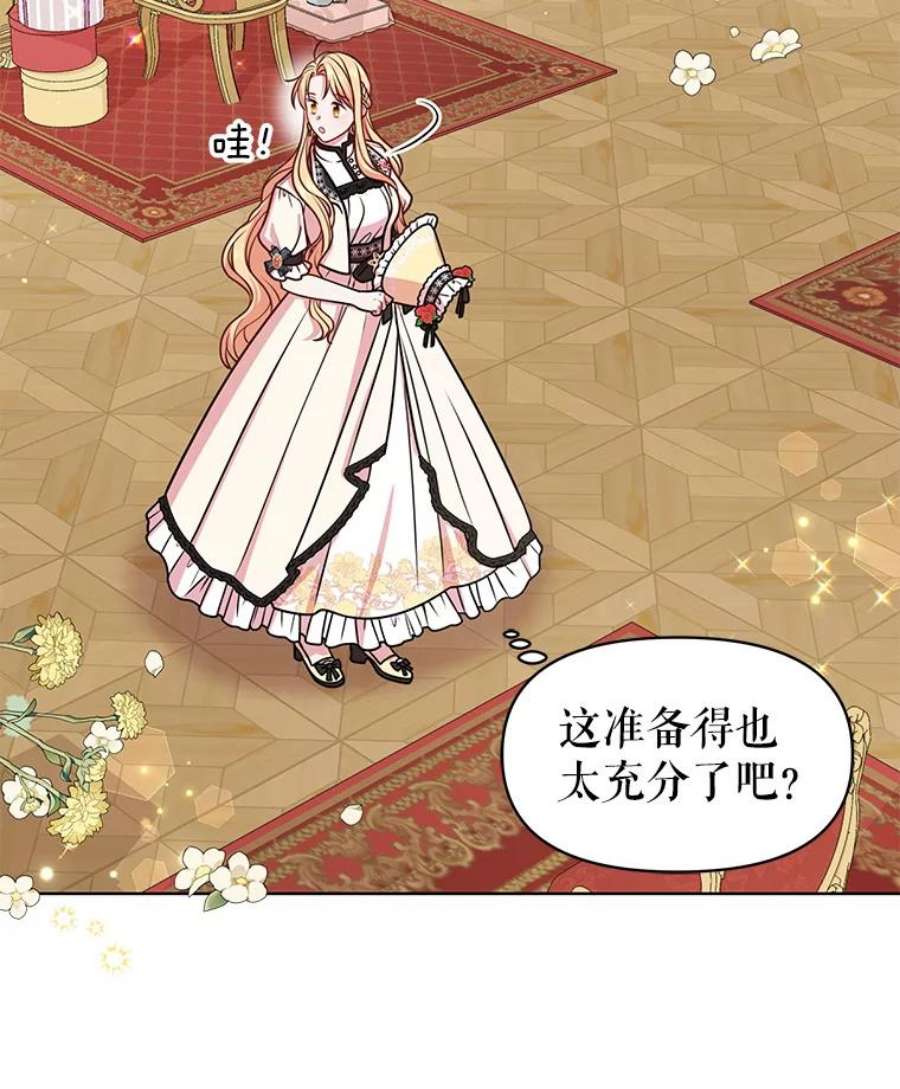 我把竹马养黑化46.手上有血