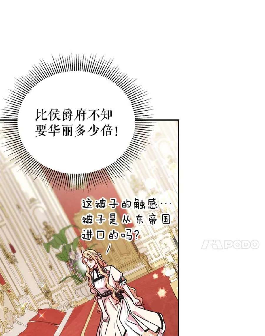 我把竹马养黑化46.手上有血