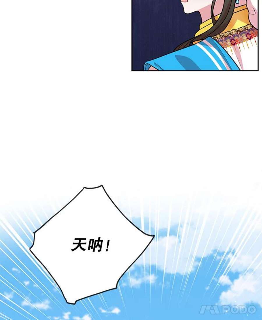 我把竹马养黑化46.手上有血