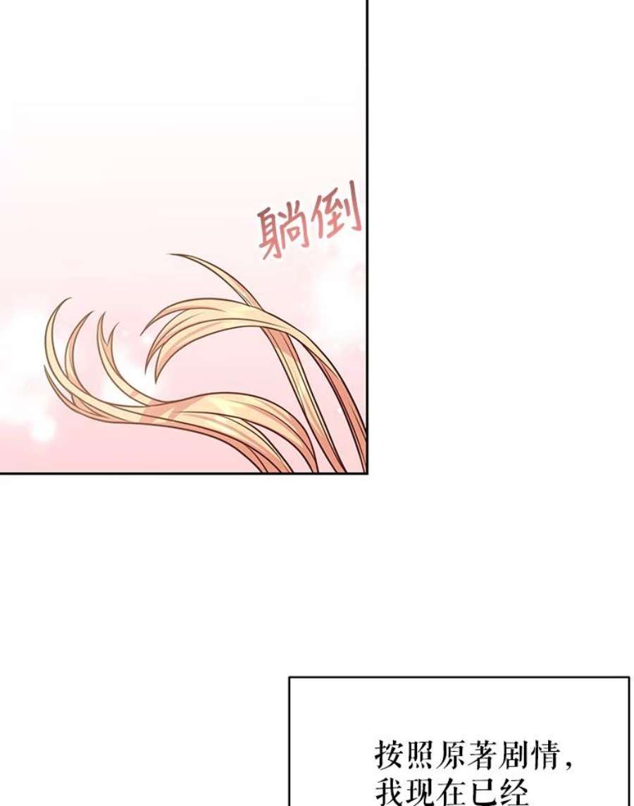 我把竹马养黑化46.手上有血