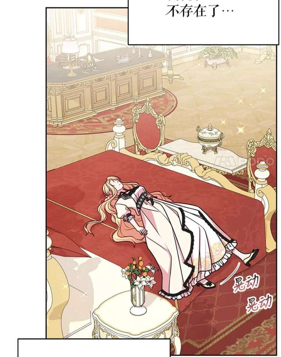 我把竹马养黑化46.手上有血