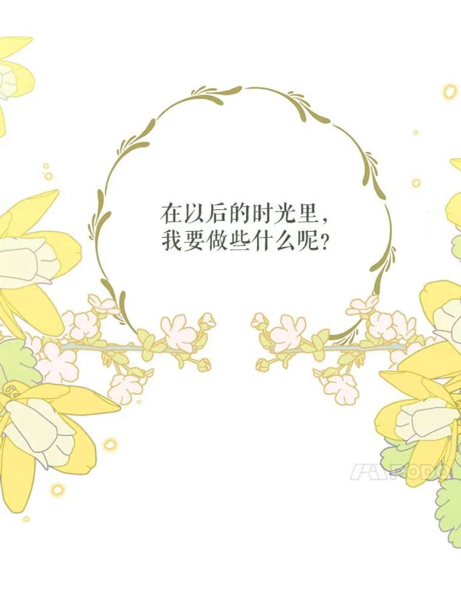 我把竹马养黑化46.手上有血