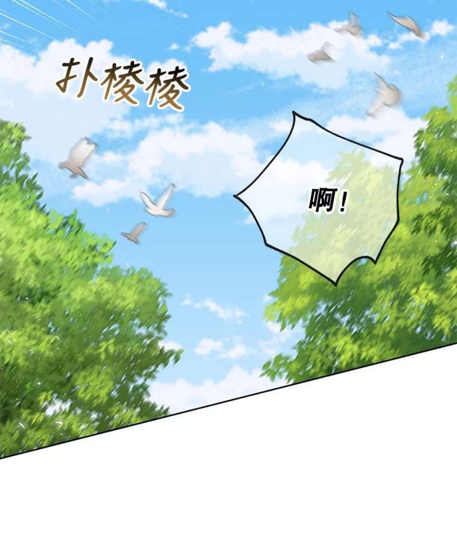 我把竹马养黑化46.手上有血