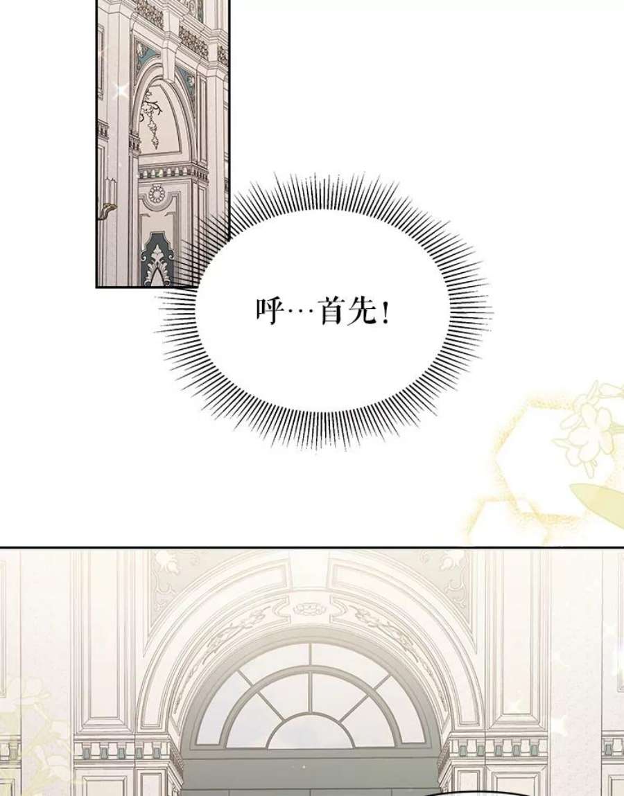 我把竹马养黑化46.手上有血