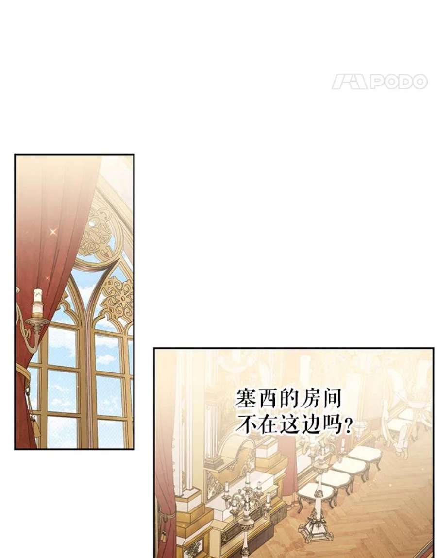 我把竹马养黑化46.手上有血