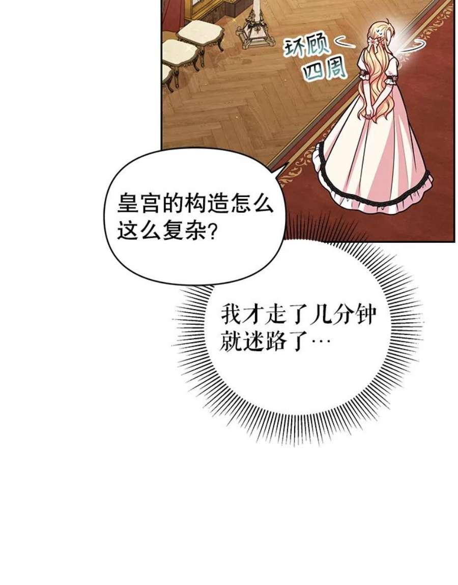 我把竹马养黑化46.手上有血