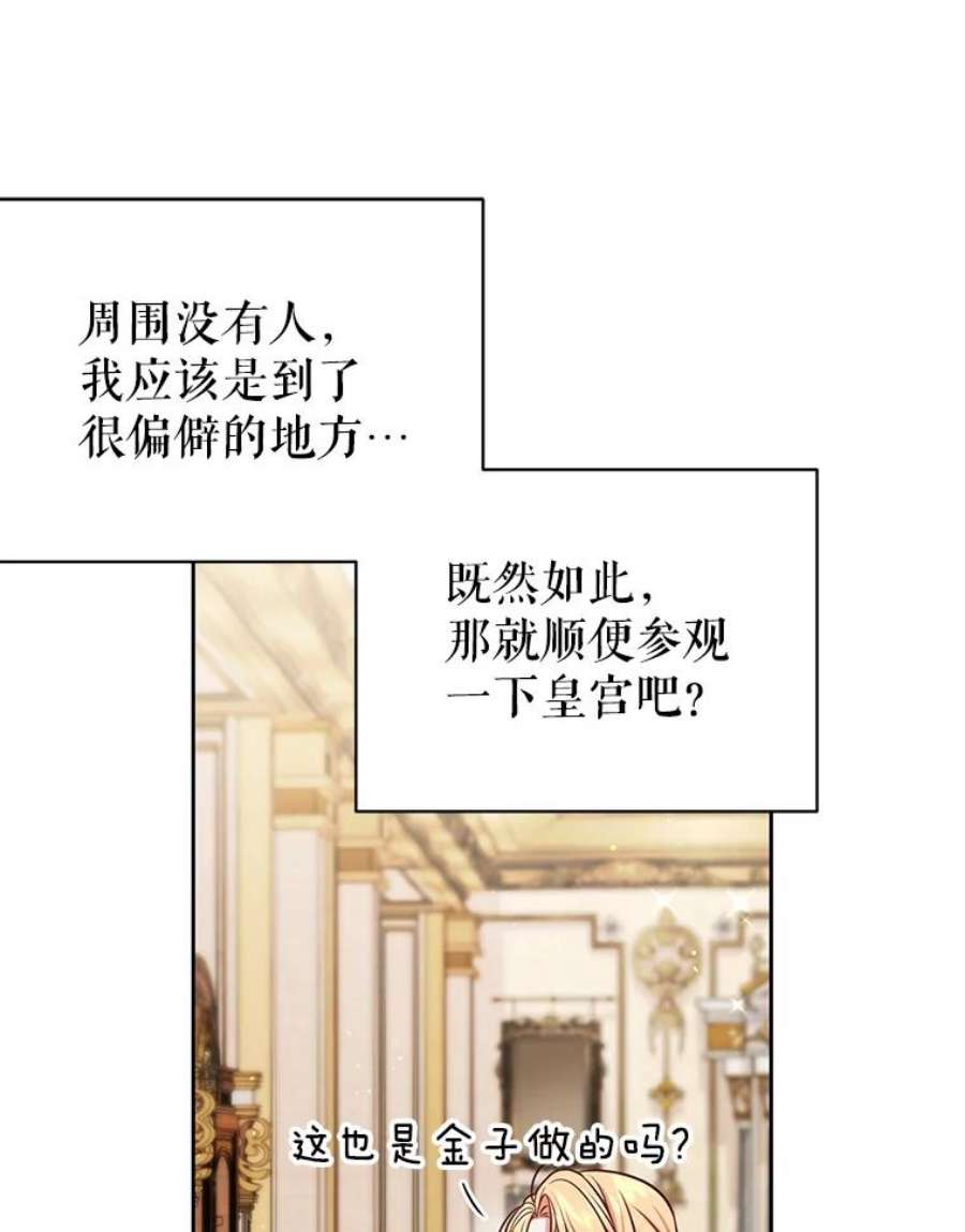 我把竹马养黑化46.手上有血