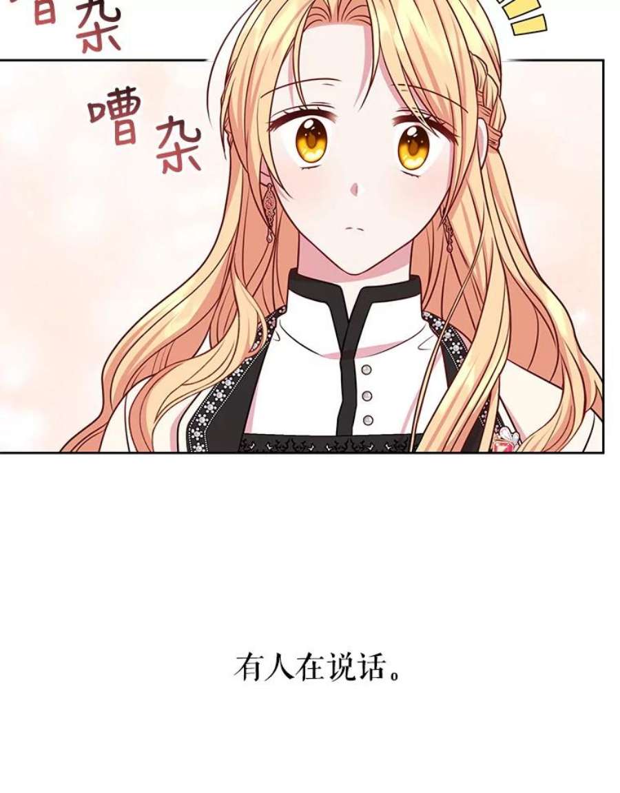 我把竹马养黑化46.手上有血