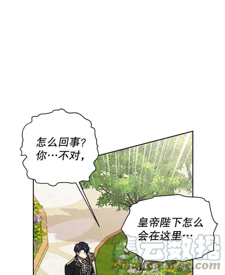 我把竹马养黑化46.手上有血