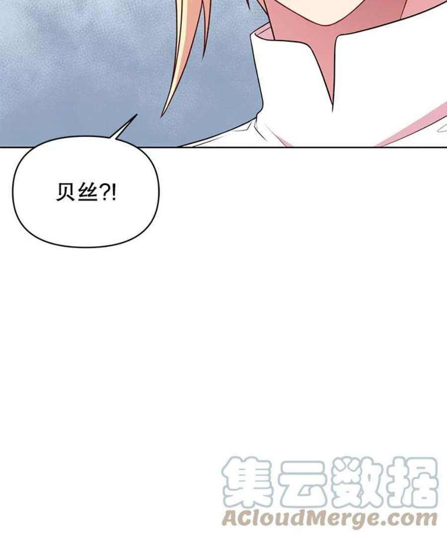 我把竹马养黑化46.手上有血