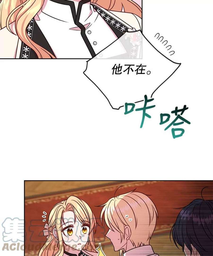 我把竹马养黑化46.手上有血