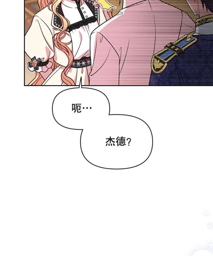 我把竹马养黑化46.手上有血
