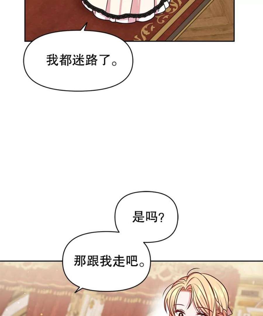 我把竹马养黑化46.手上有血
