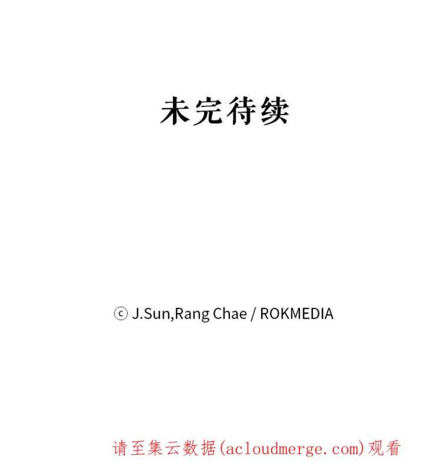 我把竹马养黑化46.手上有血