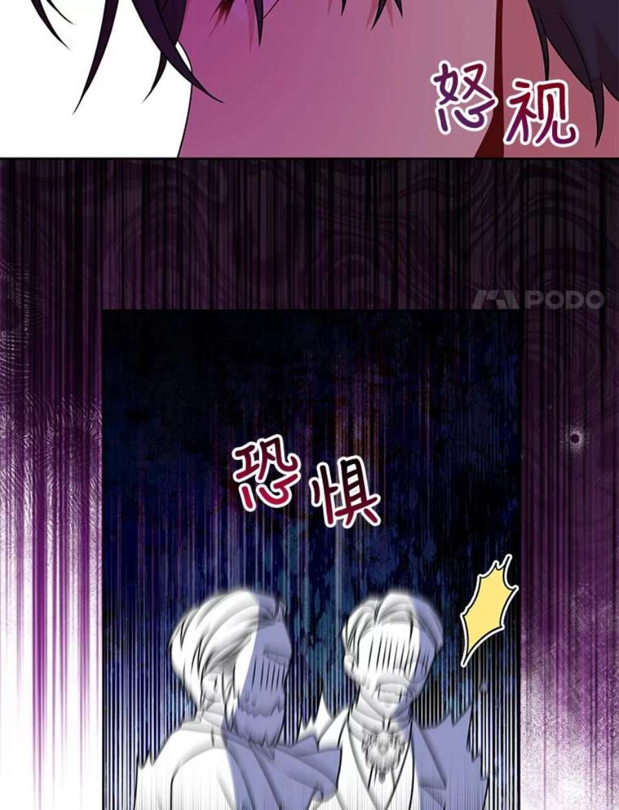 我把竹马养黑化47.杰德的警告