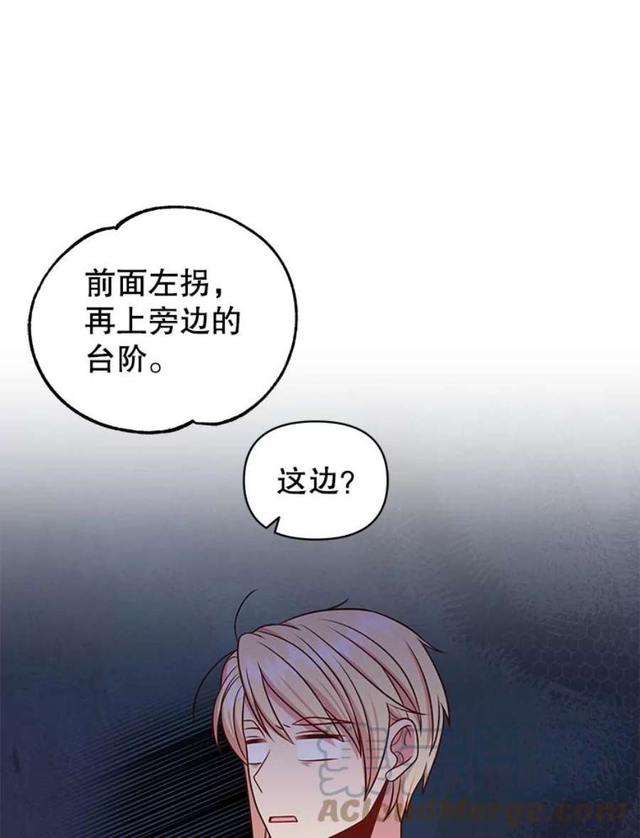 我把竹马养黑化47.杰德的警告