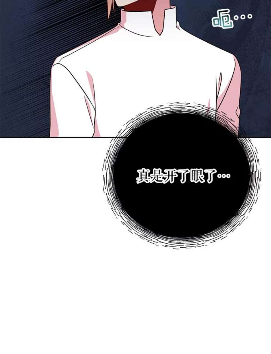 我把竹马养黑化47.杰德的警告